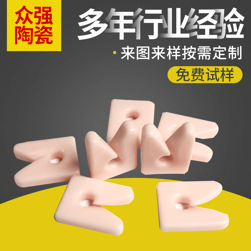 厂家定 制加弹机配件导丝器 纺织机械配件纺织陶瓷 带钩瓷件配件