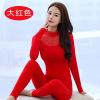 Lace thermal underwear, keep warm trousers, set