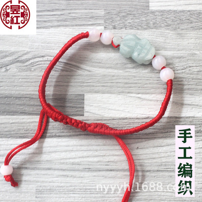 清仓处理 天然A货翡翠玉红绳手链 翡翠玉石编织手链 地摊货源