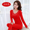 Lace thermal underwear, keep warm trousers, set