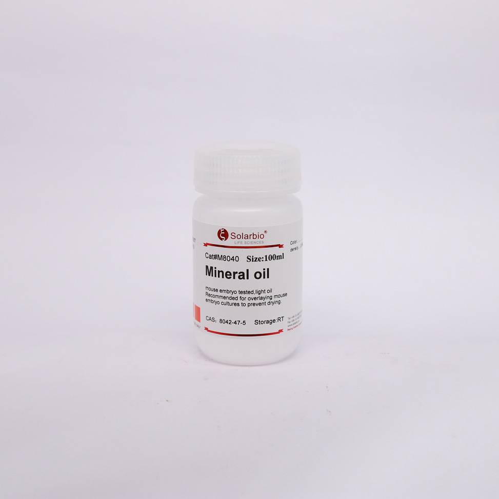 M8040 石蜡油   矿物油（石蜡油）  矿物油  8042-47-5  Mineral