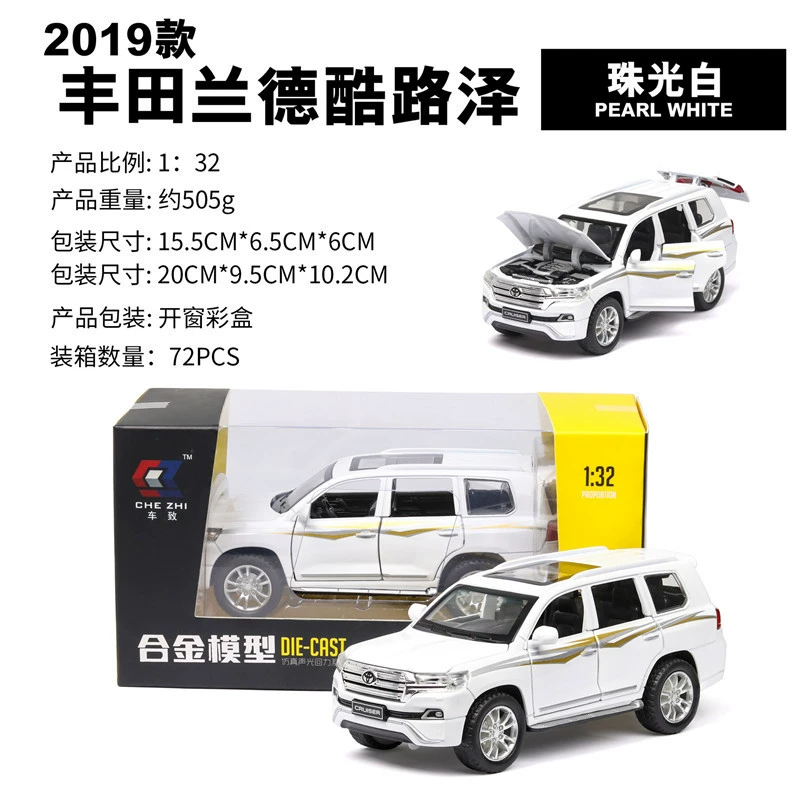 车致 1:32 Toyota Rand Cool Roadzawa Model Model Open Sound Light Land Patrol CZ093