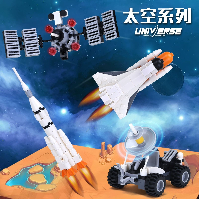 万格 Toy, aerospace spaceship, ship model, constructor, small particles, 6-12 years
