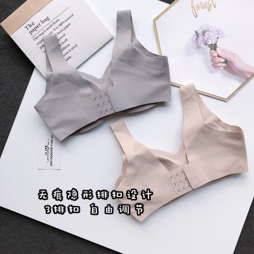 Delicate invisible underwire bra for women, seamless, no underwire, large size deep V, sports, shaping