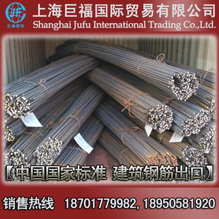 �����ݼy䓳���/���B䓽����-����HRB500E-ֱ��50mmֱ�ݳ���