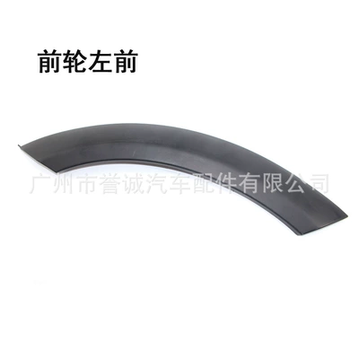 Suitable for Bmw Mini R50 R53 R52 Wheel Arch Decorative Cover Wheel Eyebrow Wheel Trim Cover Car Accessories (Wheel eyebrow) - front-left-front-51131505867