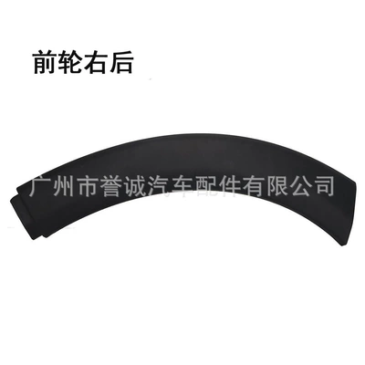 Cover Wheel Eyebrow Wheel Trim – Wheel eyebrow - front-wheel-right-rear-51131505864