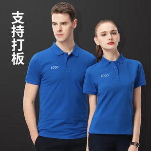Spring and Summer pure cotton group clothing enterprise lapel T-shirt customized cultural shirt customized polo advertising shirt overalls embroidery