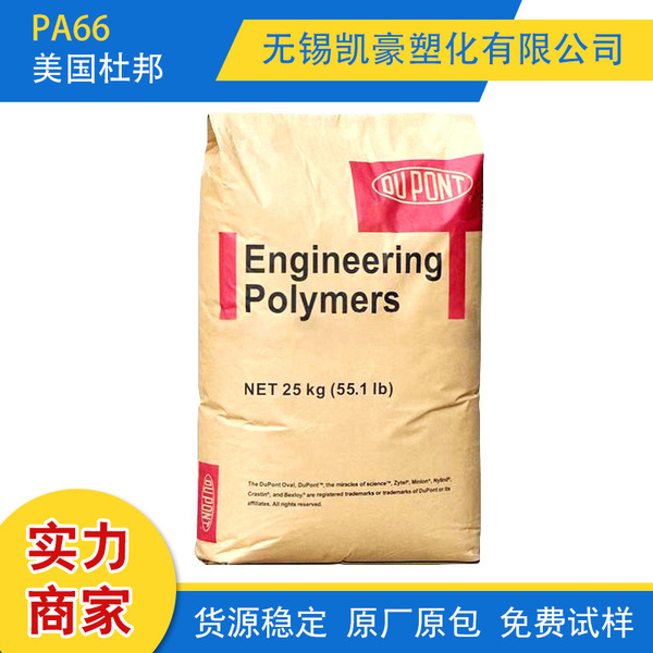 PA66 DuPont FR50 Plastic Plastic Electric Tools with automotive…