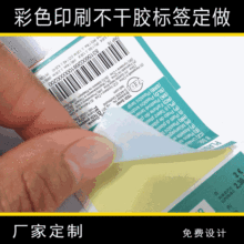 �����zӡˢ�ϸ��C�̘��N��PVC�C�y�C����N�~�漈�˺���ˮ�˺�