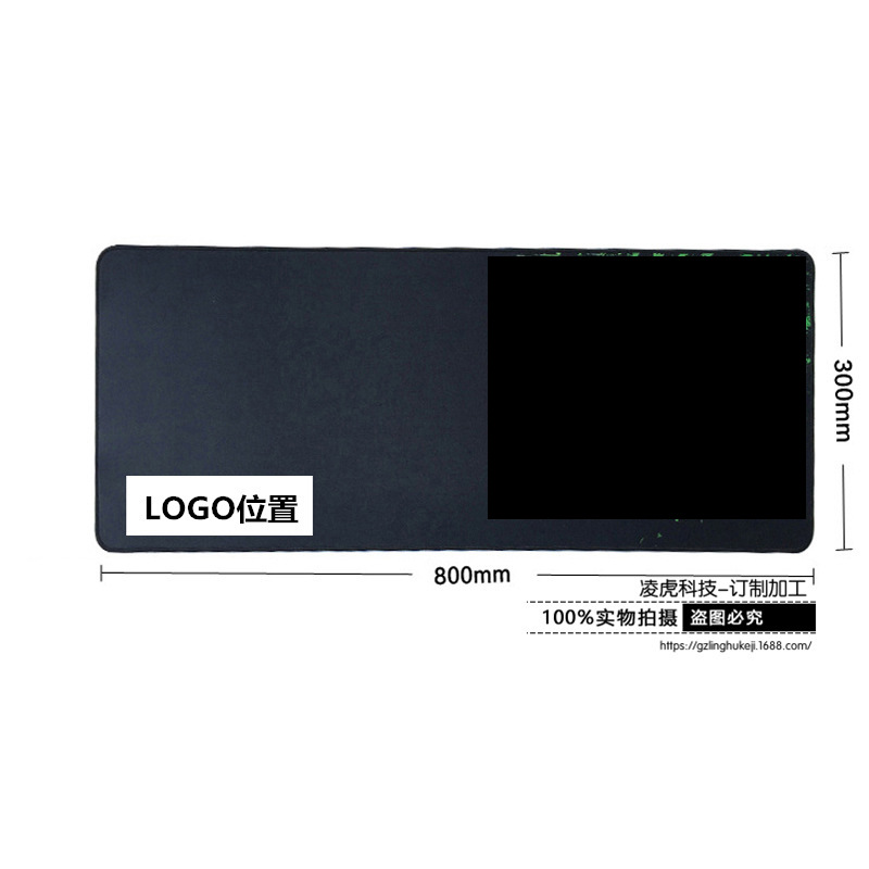 800*300*3mm 뱀 패드