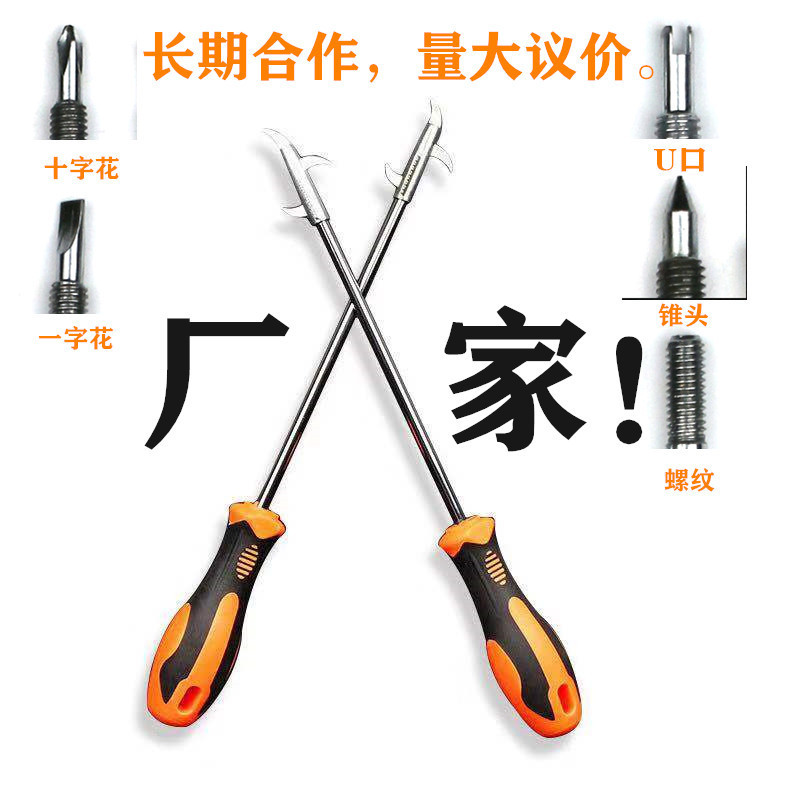 Reg Auto Products Tire Stone Hook Cleaning Tire Stone Tool to Prevent Tire Burst Stone Cleaner Cleaning Tool