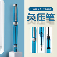 正品厂家直销永生3013派利013负压钢笔透明大容
