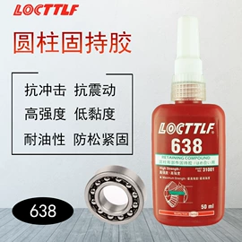 瞬间胶;厌氧胶;其他合成胶