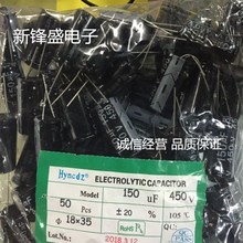 廠家直銷 450V150UF 體積18X35 引線式大體積電解電容 優質正品