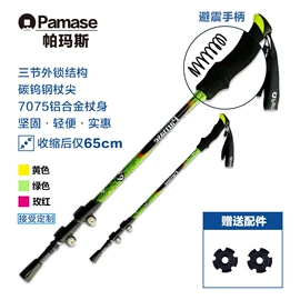 登山/滑雪杖;野营折叠桌椅;其他户外用品