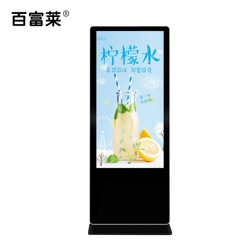 深圳42-65英寸立式液晶触摸广告机安卓智能分屏触控液晶广告机