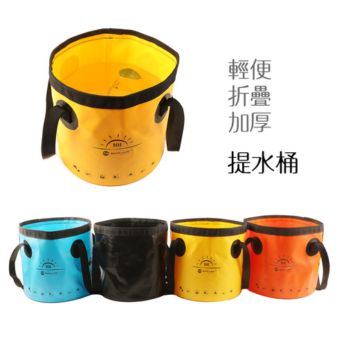 MARJAQE water bucket foldable car wash bucket thickened PVC clip mesh fishing bucket outdoor portable car water bucket