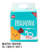 Cross -border dog changing pet diapers Physiological pants, bitch, sanitary napkin safety underwear, public dog urine non -wet supplies