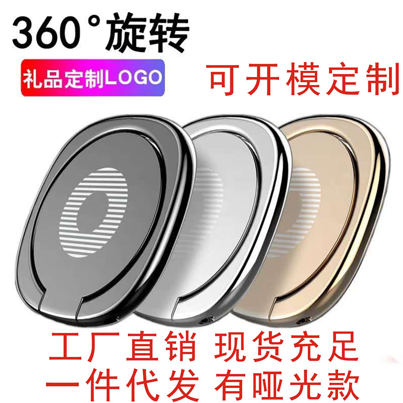 Square Mobile Phone Ring Holder Ultra-Thin Universal Desktop Anti-Fall Stand 360 ° Rotating Adhesive Pull Tabs Wholesale