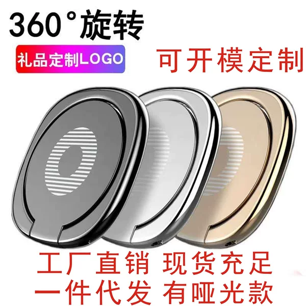 Square Mobile Phone Ring Holder Ultra-Thin Universal Desktop Anti-Fall Stand 360 ° Rotating Adhesive Pull Tabs Wholesale