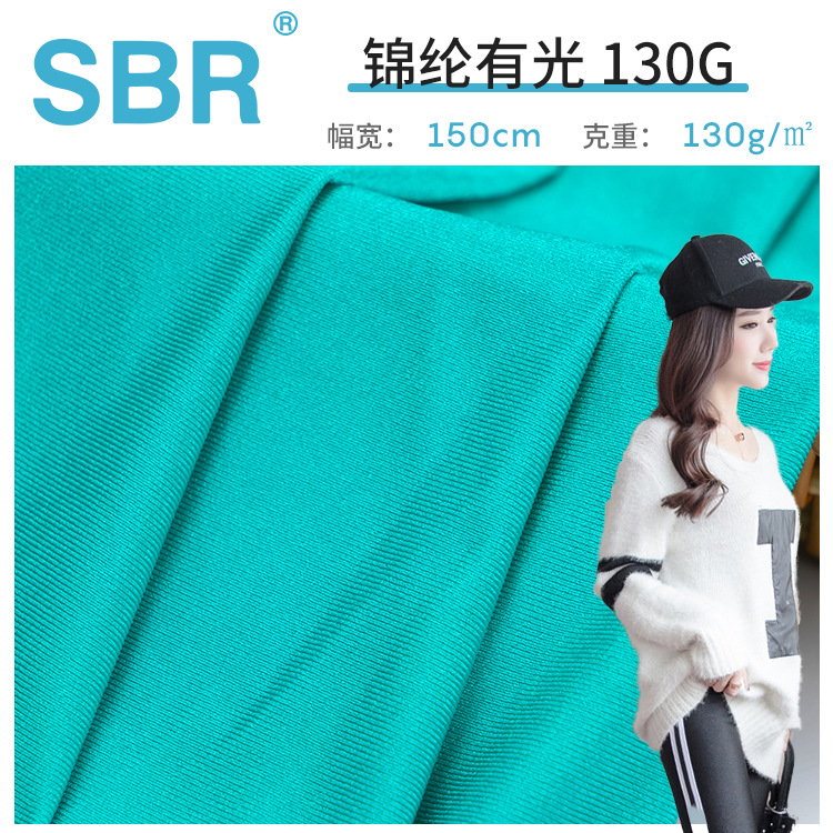 锦纶有光130G 光泽泳布 高弹40D有光莱卡泳衣运动瑜伽服面料批发