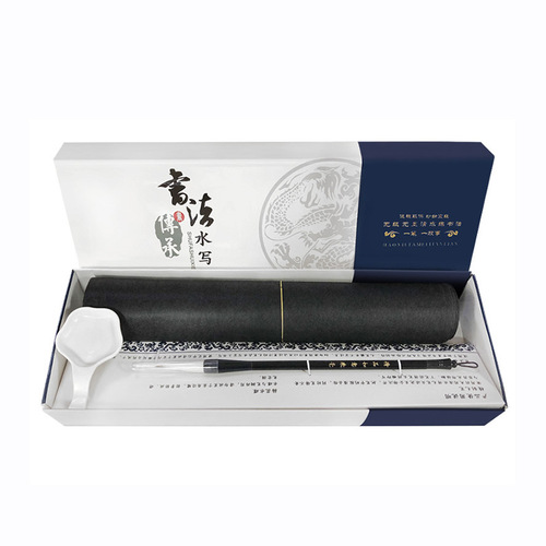 Biyoumi practice calligraphy brush copybook water writing cloth set dipped in water practice clear water practice paper ten thousand times water writing calligraphy copy