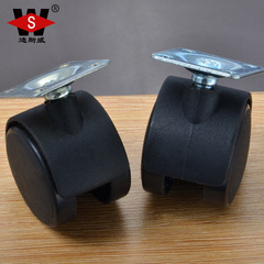 Disway 1.5-inch brake swivel platform wheel furniture table and chair push cart nylon plastic casters