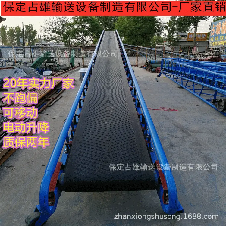 移动电动升降15米皮带输送机粮食袋装车皮带机货物箱装运输传送机