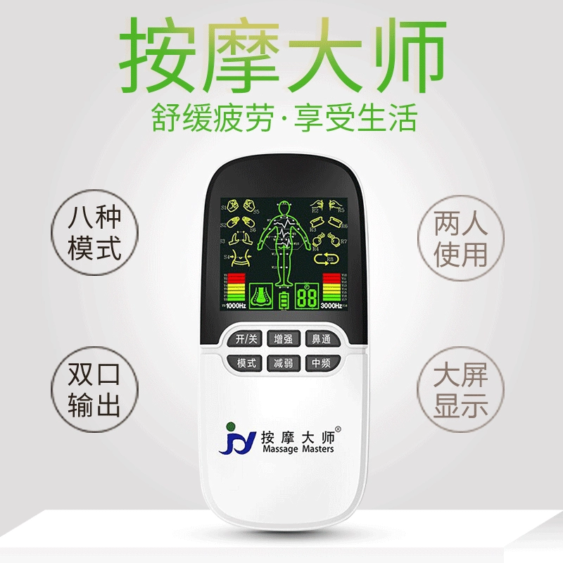 Устройство массажа TENS (Massage Masters) Dual-Channel, перезаряжаемое для шеи, талии и ног