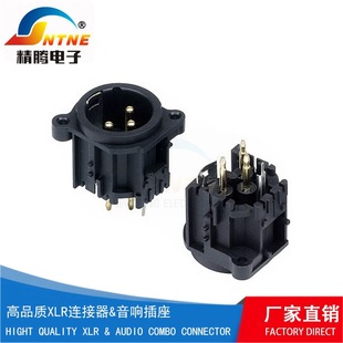 �����{��̨XLR��CT���B����XLR-DY-09B��ĸ�ӿڿ��z��о��ĸ����