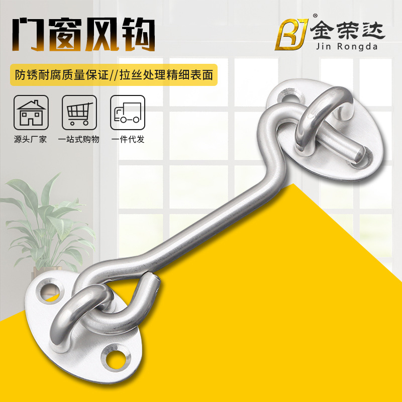 Ventana de acero inoxidable grueso gancho de viento gancho puerta y ventana gancho de la ventana gancho a prueba de viento gancho