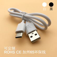 husb-aDtype-c늾 30cm50cm1׳늌̾typec䔵