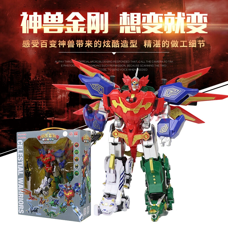 Подлинная игрушка Дадли Бог Зверь Кинг-Конг Дракон воспроизводит игрушку трансфигурации 3804 Fit Робот Кинг-Конг