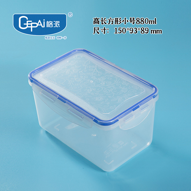 Caja de almacenamiento de frutas de grado alimenticio Caja de sellado Caja de almacenamiento de frutas de grado alimenticio Caja de almacenamiento de frutas de grado alimenticio Caja de almacenamiento de fría