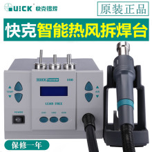 QUICK���861dw�ȷ�ǹ��Ƶ���Կɵ��´����ֻ�ά��������̨