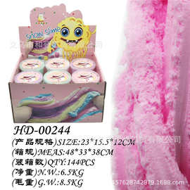 新款 slime 拉丝泥千丝泥 蚕丝泥史莱姆橡皮泥棉花泥拉面泥戳戳泥