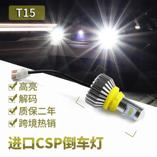���Sֱ�NLED��܇�� T15-27W-�נ�Y19-CSP����ɢ�ጒ����a�|��2��