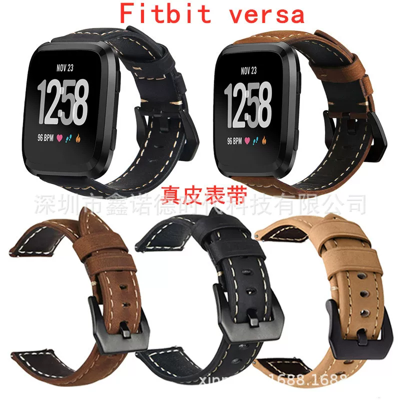 Applicable to Fitbit Versa leather leather raging leather wristband Fitbit Lite header cowhide strap