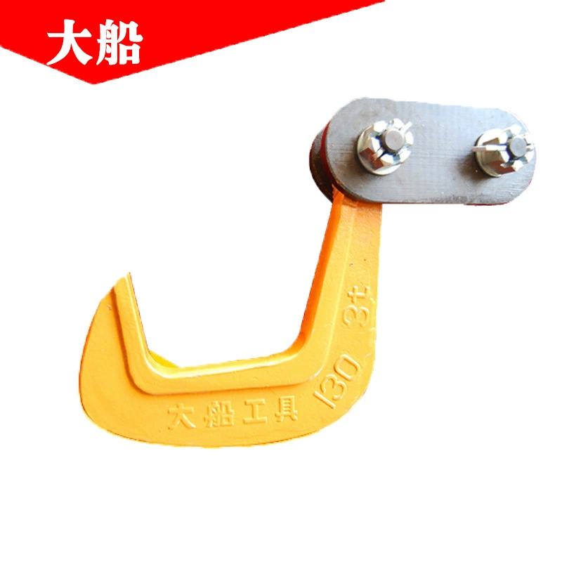 Производители поставляют 1 тонну на складе QD большие открывающиеся стальные пластинчатые щипцы Даляньская верфь одинарный пластинчатый крюк штамповочные щипцы