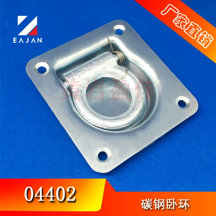 Yingjia Горячая продажа Автомобильный лежачий контейнер кольцо тяговое кольцо напольный крюк встроенный D-образный прицеп Четырехугольная пластина