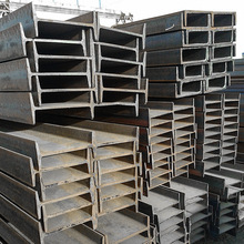 云浮批发Q235太阳能光伏支架矿工钢22a工字型钢12米630*180工字钢