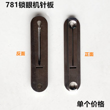 781ƽ^iۙCᘰoTCiۙCСᘰB2402-771IpxC