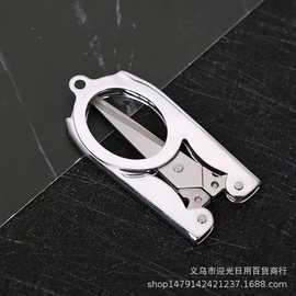 便携式旅行多功能不锈钢折叠剪刀手工课剪刀家用迷你剪线头剪刀