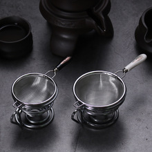 茶漏器茶滤茶叶过滤网茶滤创意滤茶器日式不锈钢茶漏茶具零配件
