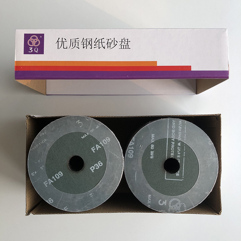 厂家直销 3Q  4寸钢纸磨片  F111系列  F109系列 钢纸磨片