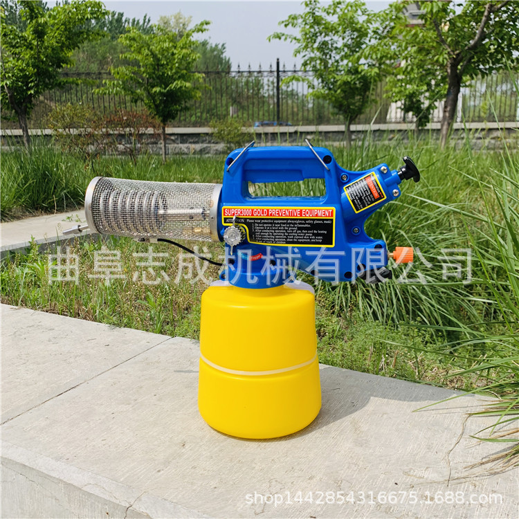 便携式烟雾杀虫机 户外消毒烟雾机 手提式小型消毒机志成批发