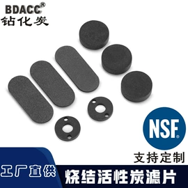 净水器配件;滤芯;其他环保设备