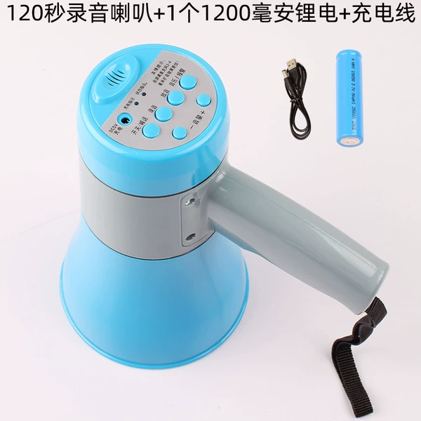 120 seconds+1 1200ma lithium battery+charging cable