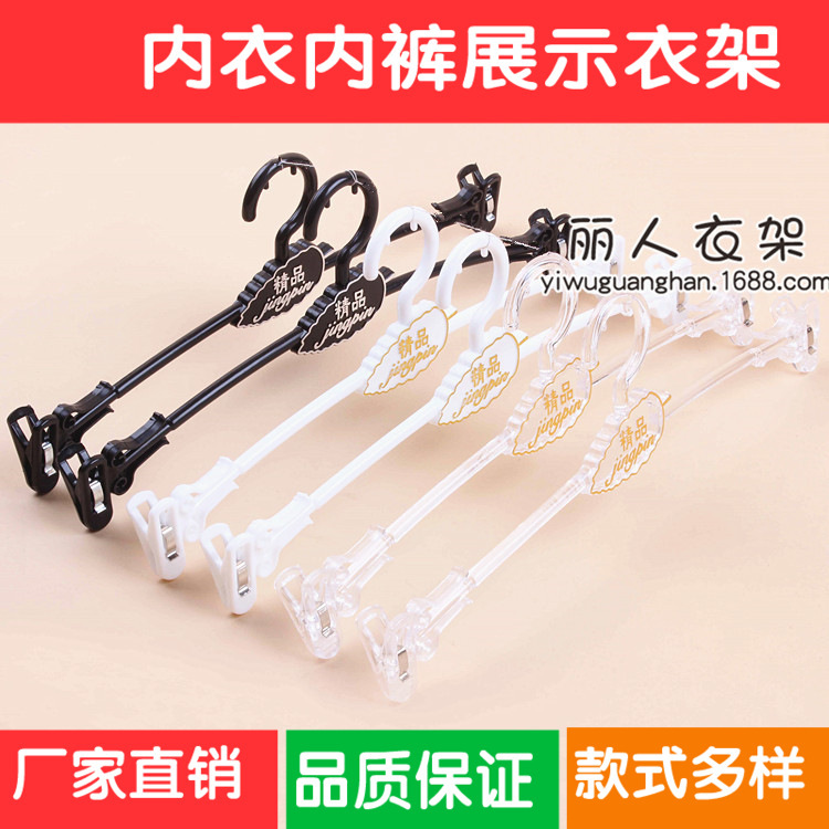 Plastic Transparent Underwear Hanger, Bra Display Rack, Clothing Store Bra and Underwear Display Rack, Clip Rack Wholesale
